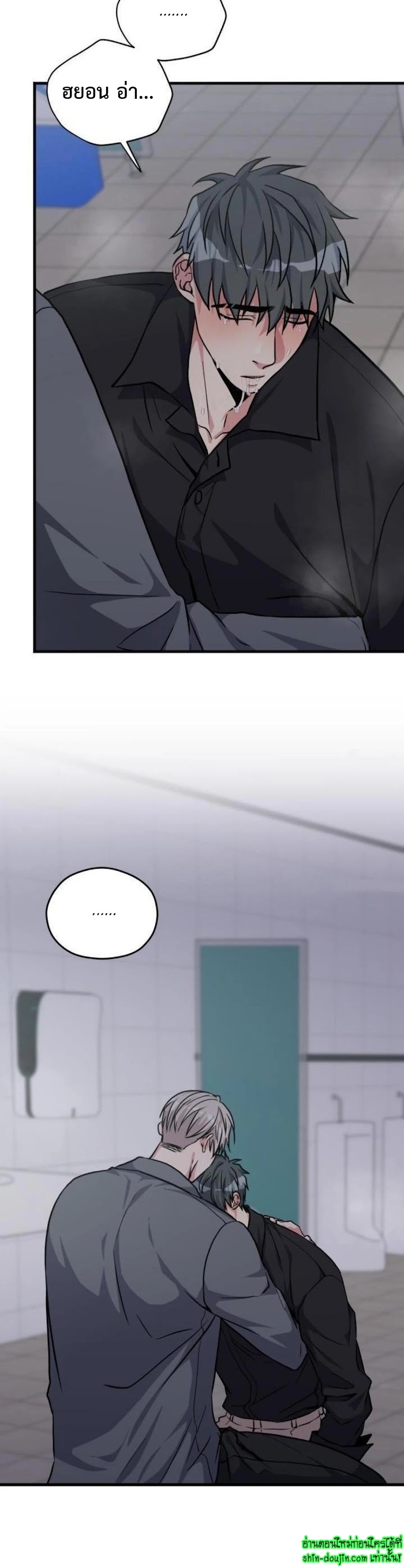Three Dive EP 7